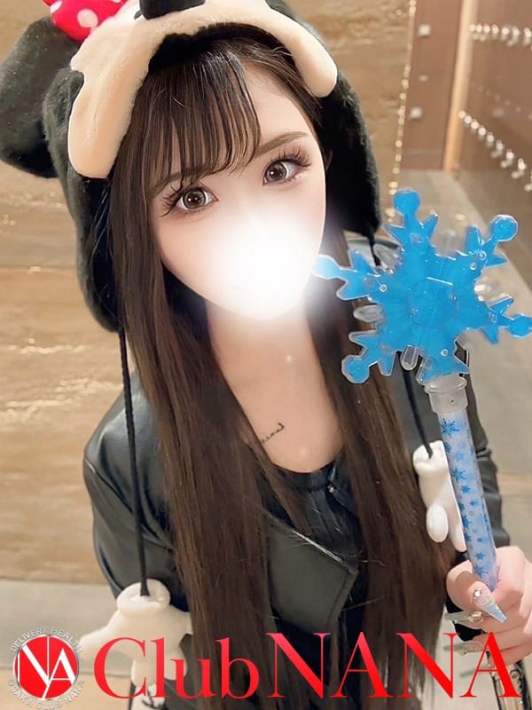 Ema