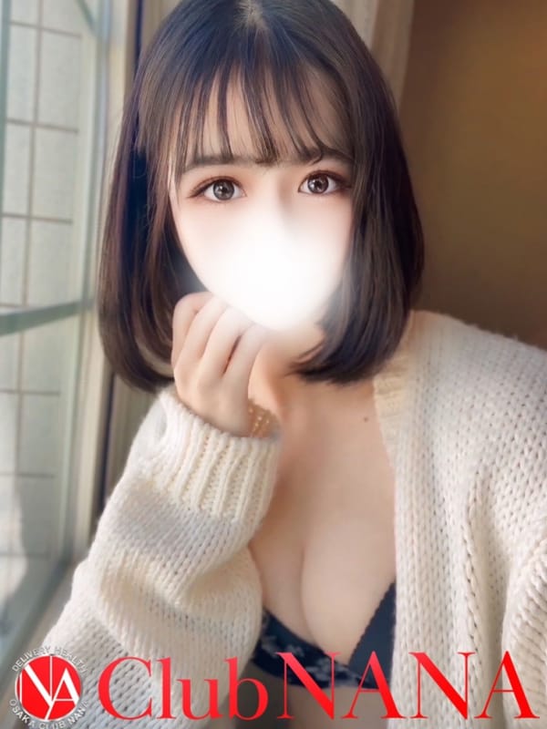 Rei
