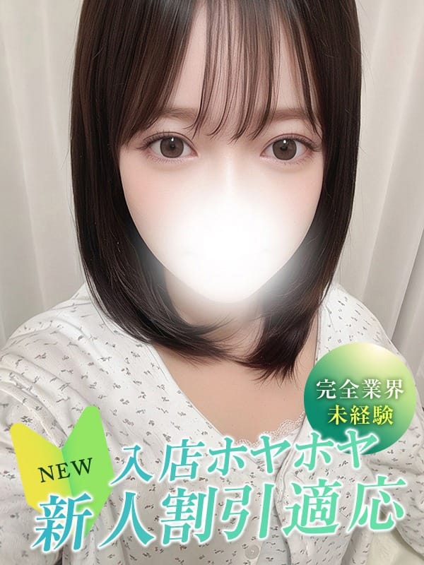 NAO