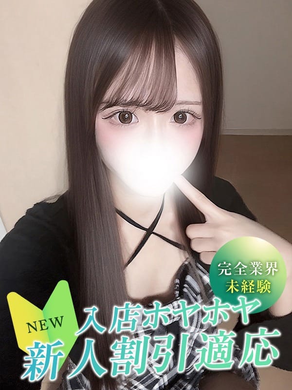 NANAMI
