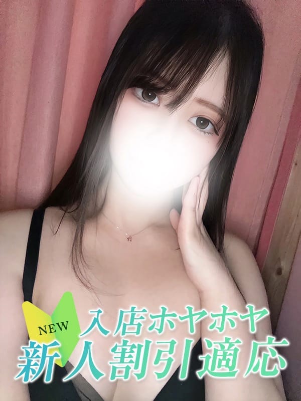 MIHO