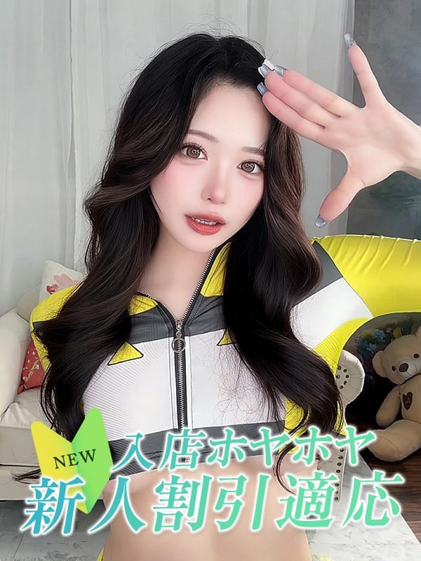 NOA