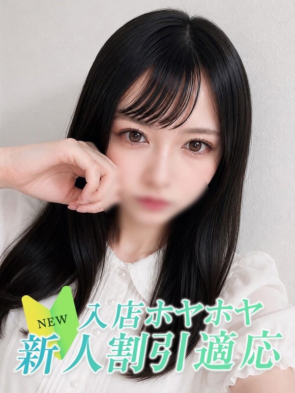 KOTO