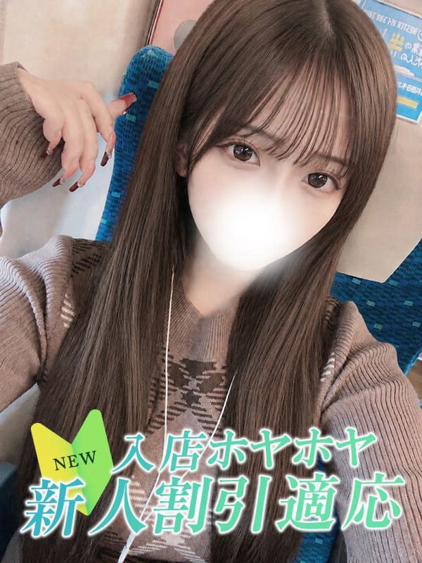 ARISU