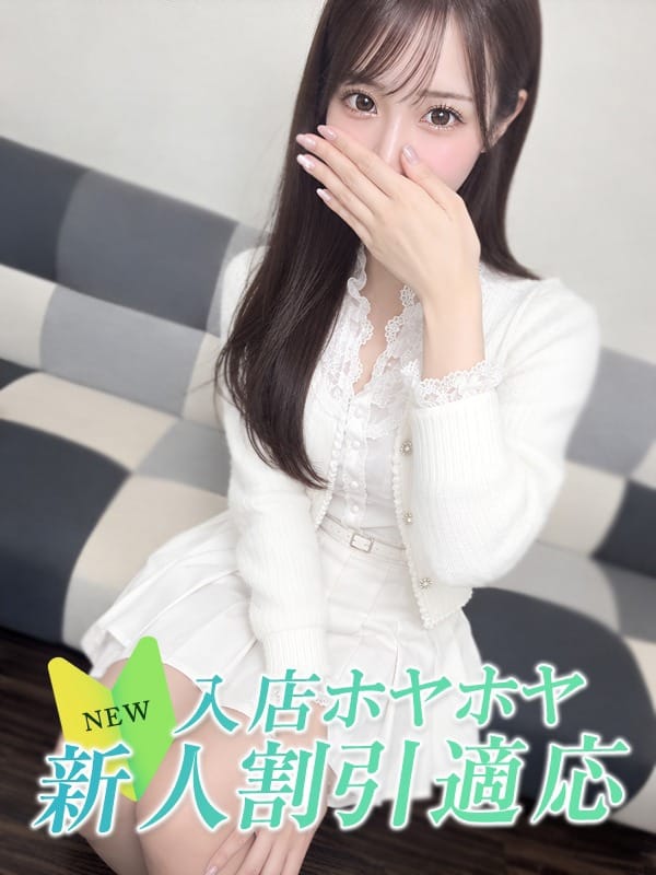 MISUZU