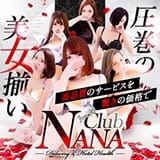 大阪デリヘル Club NANA