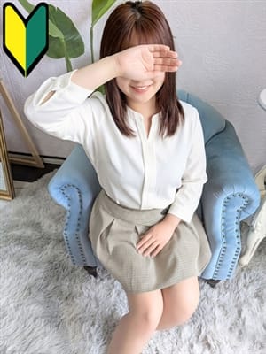 koume