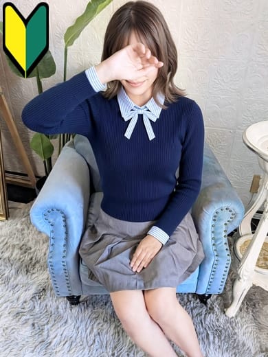 remu