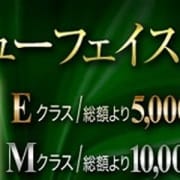 「新人キャストとお得にお遊び出来ちゃう『ニューフェイス割引』」11/19(月) 03:50 | PRISCILLA-プリシラ-のお得なニュース