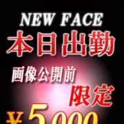 「相田のどか - アイダノドカ」01/24(木) 05:05 | PRISCILLA-プリシラ-のお得なニュース