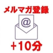「オフィシャルホームページのメルマガイベントでお得なサービス盛りだくさん☆まだ登録してない方はこの機会にぜひ☆」01/22(火) 20:30 | あま津島弥富名駅ちゃんこのお得なニュース