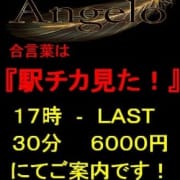 「【ゲリラ・イベント開催です!】」05/21(火) 00:28 | Angelo Revolution(アンジェロレボリューション)のお得なニュース