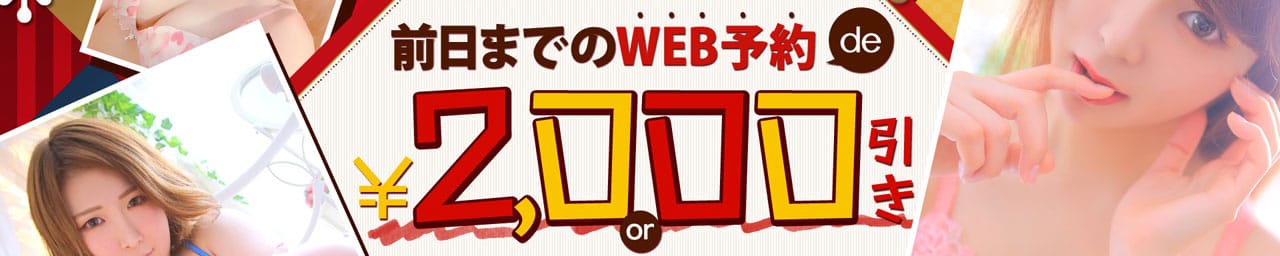 源氏物語 新潟店