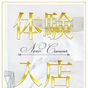 「最高の美貌とボディのRQ」01/23(水) 23:01 | 品川ジュリエットのお得なニュース