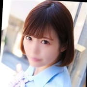 「天使とはまさに彼女の事である【ゆっきーな】」11/17(土) 02:45 | 私立おしゃぶり学園のお得なニュース