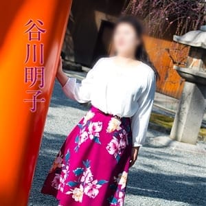 谷川明子(たにがわあきこ)|大津・雄琴 - 大津・雄琴風俗