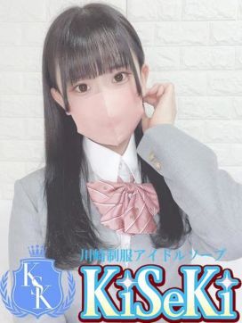 みこ|川崎制服アイドルソープ KiSeKiで評判の女の子