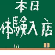 「本日も体験入店ありがとうございますm(__)m」01/20(日) 11:09 | 川崎制服アイドルソープ KiSeKiのお得なニュース