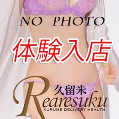 「大好評のコースやお得な情報が盛りだくさん!!!」11/20(金) 12:45 | レアレスクのお得なニュース