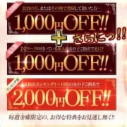 「NEW EVENTメルマガ会員様限定イベント」04/23(火) 13:23 | 湯房アラビアンナイトのお得なニュース