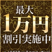 「☆驚異の情熱価格☆」06/18(火) 00:07 | 渋谷パールのお得なニュース