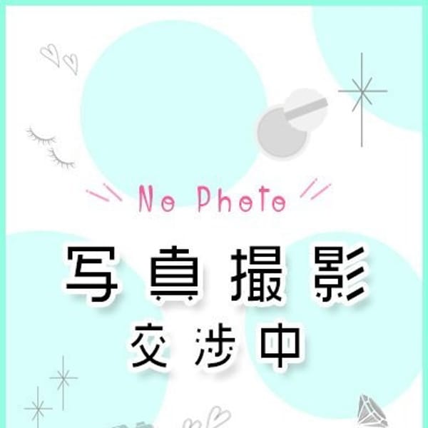 「姉妹店紹介❤SUZUME」11/20(金) 12:53 | SUZUME ANNEXのお得なニュース