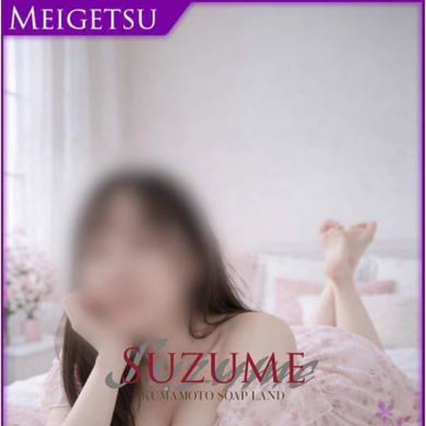 あおい