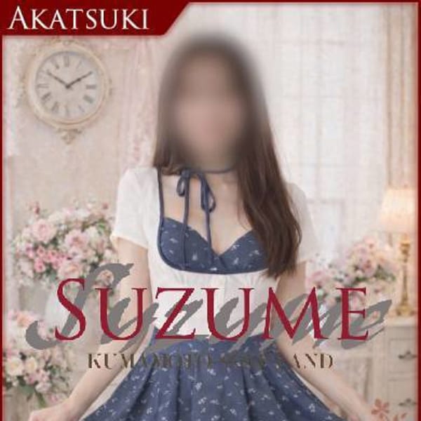 れいな