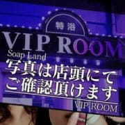 「おススメ嬢出勤決定!!」12/13(木) 17:20 | VIP ROOMのお得なニュース