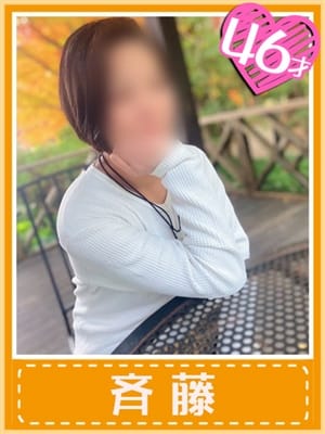 SAITOU