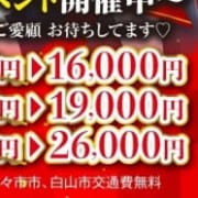 「新年号発表‼にちなんで…令和記念イベントをご用意しました‼」06/26(水) 11:36 | Office Girl~オフィスガール~のお得なニュース