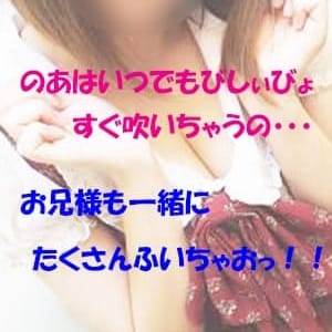 「★イメージプレイ変態美女専門店★」12/13(木) 21:28 | 異世界(痴女専門店)~さくらグループ~のお得なニュース