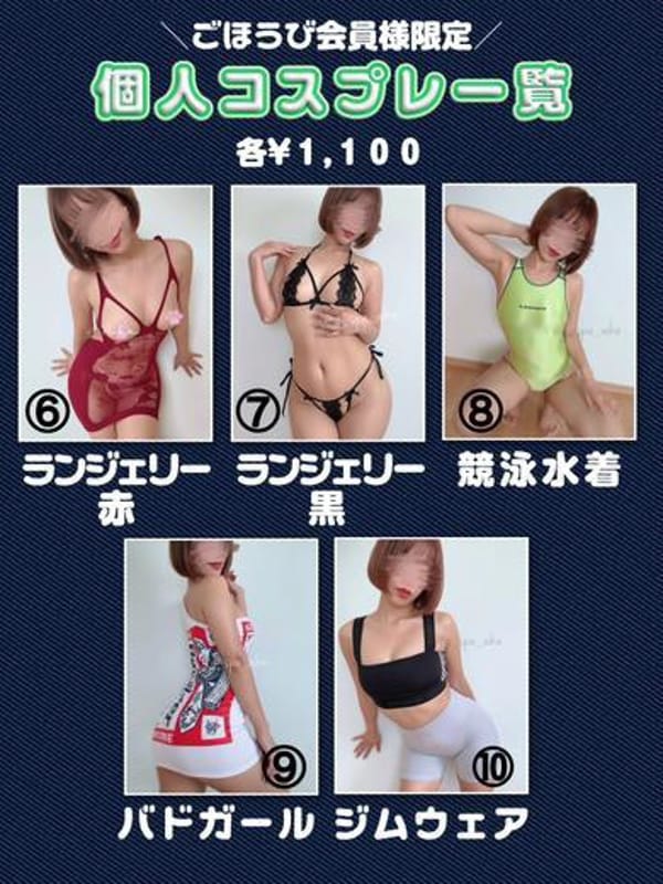 aika