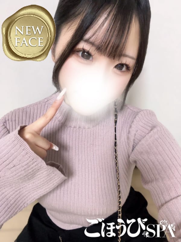 なな