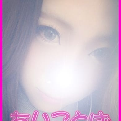 「今なら5000円割引!!」12/18(火) 02:47 | あいことばのお得なニュース
