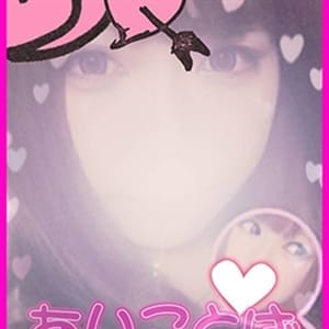 「今なら5000円割引!」01/22(火) 10:47 | あいことばのお得なニュース