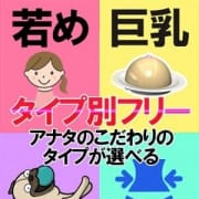「フリーでも◆安心のサービス」02/22(土) 15:05 | 熟女10000円デリヘル川崎のお得なニュース