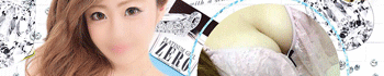 Platinum Girl ~ZERO~