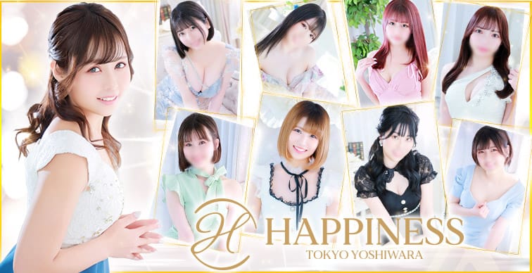 Happiness Tokyo Yoshiwara store