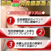 「新規会員様大募集中!」04/09(火) 13:02 | デリクル東京錦糸町店のお得なニュース