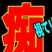 「実物指名で夢の合法痴漢を体感!」01/24(木) 15:18 | さっポロん私営痴漢鉄にゃん北線のお得なニュース