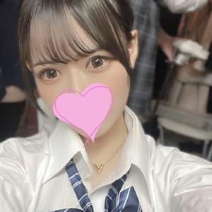 やすは