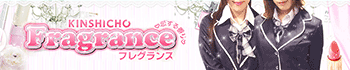 Fragrance(フレグランス)