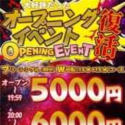 「☆★今日もご来店お待ちしております★☆」05/20(月) 17:32 | Fragrance(フレグランス)のお得なニュース