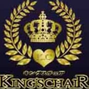 「池袋最安!ハイクオリティサロンオープン!」01/23(水) 17:21 | KING’S CHAIRのお得なニュース