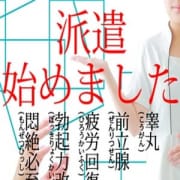 「ビジネスホテルへの派遣始めました☆」12/15(土) 12:00 | 関西おとなクリニックのお得なニュース