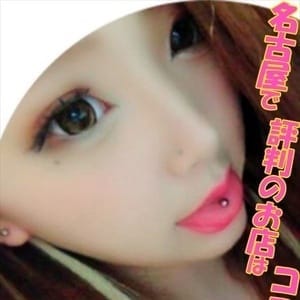 こころ|名古屋 - 名古屋風俗