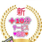「+10分サービス開始☆新イベント激熱!!!!」05/24(金) 13:31 | アイプリモのお得なニュース
