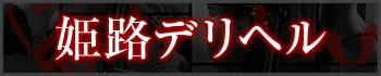 レッドシューズ