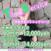 「セクササイズTime・60分→12,000円(17時~19時&翌2時~ラスト)」01/09(土) 13:02 | スポコスkunkakunka 福岡店のお得なニュース